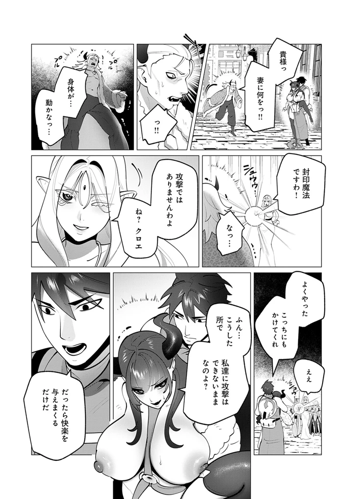 468ページ目