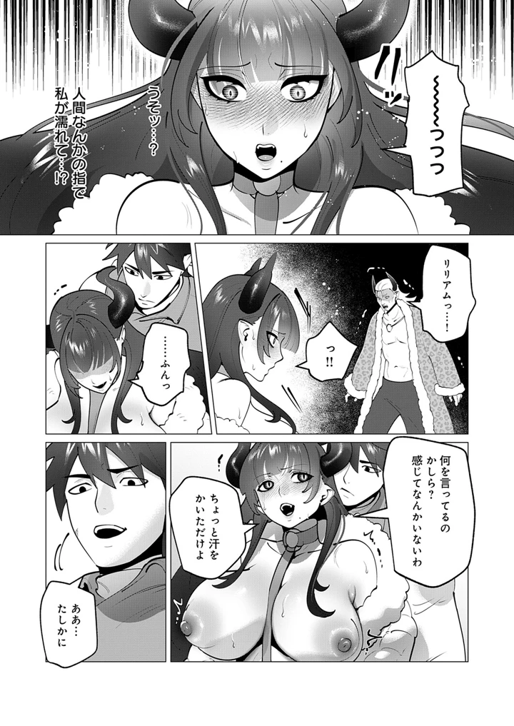471ページ目