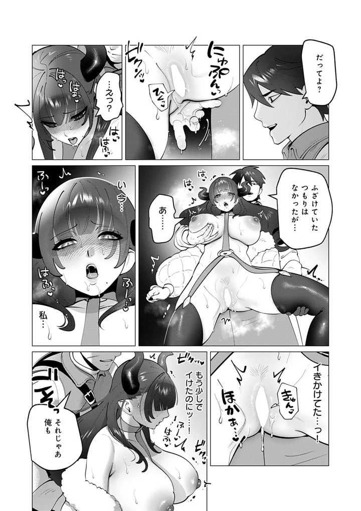 473ページ目