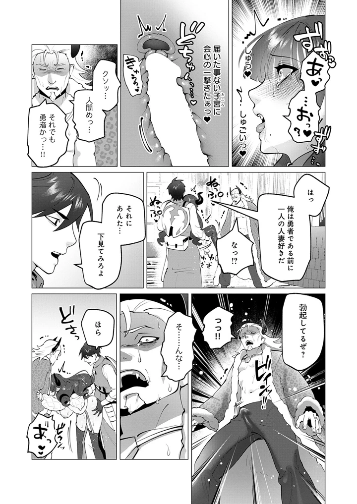 477ページ目