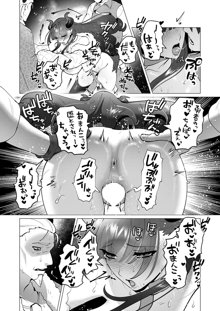 479ページ目