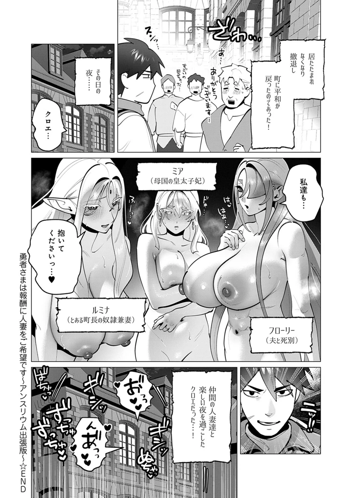 481ページ目