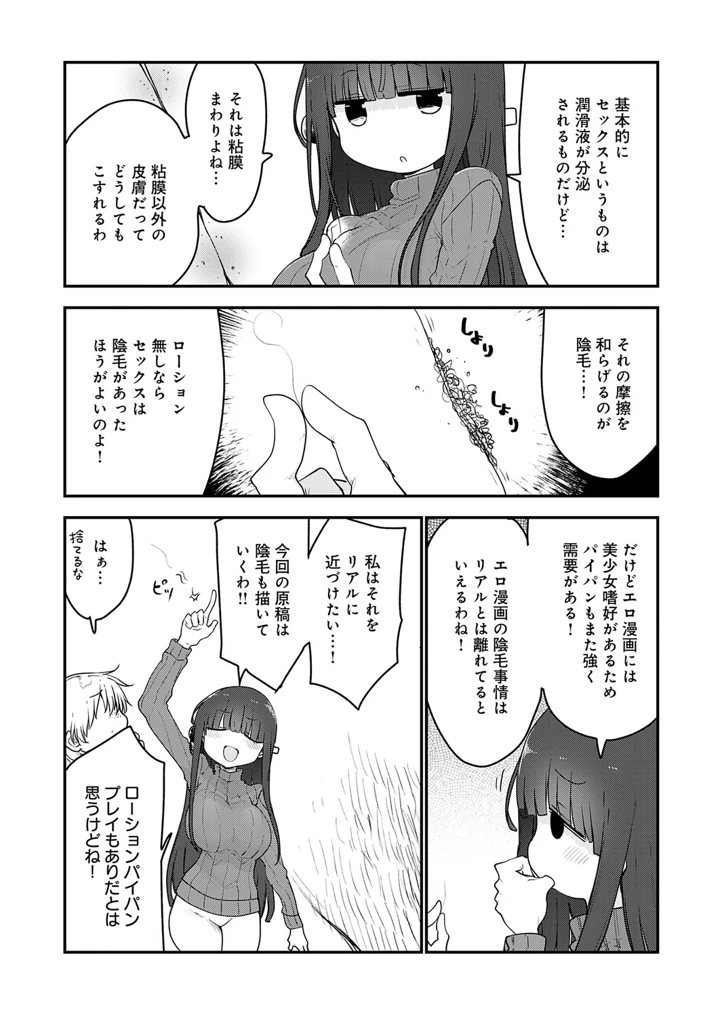 485ページ目