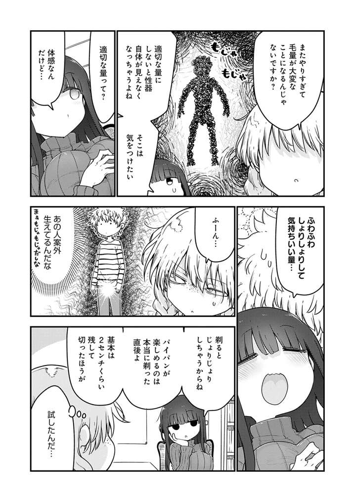 486ページ目