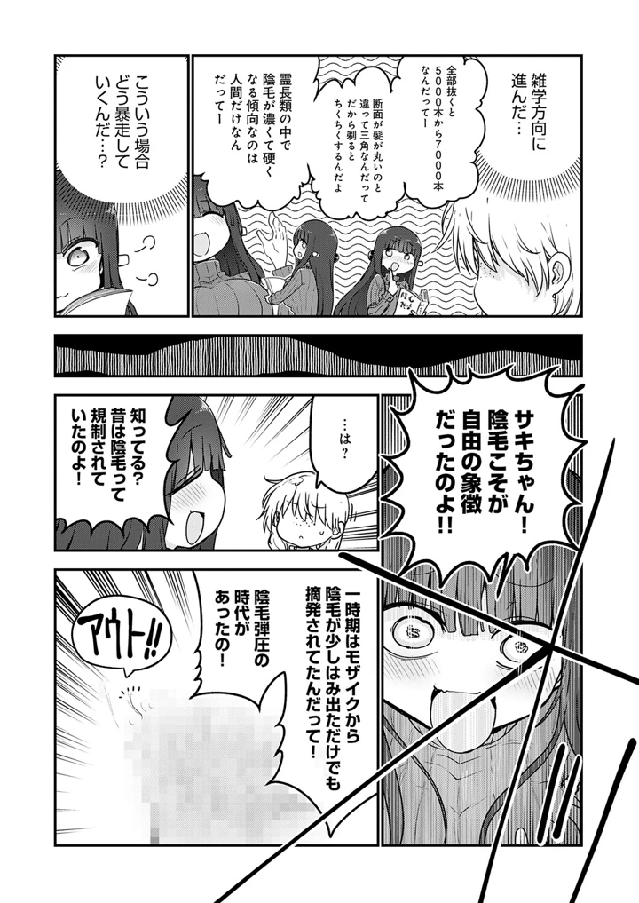 488ページ目