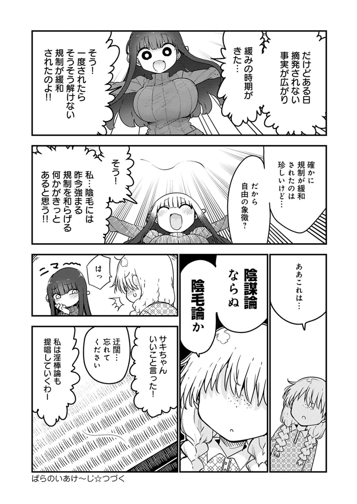 489ページ目