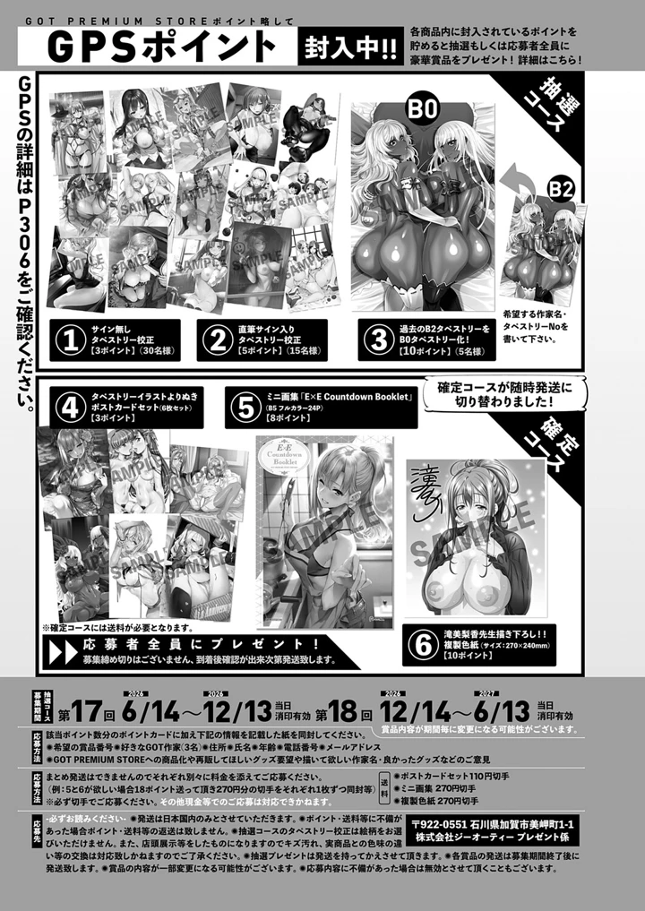 490ページ目