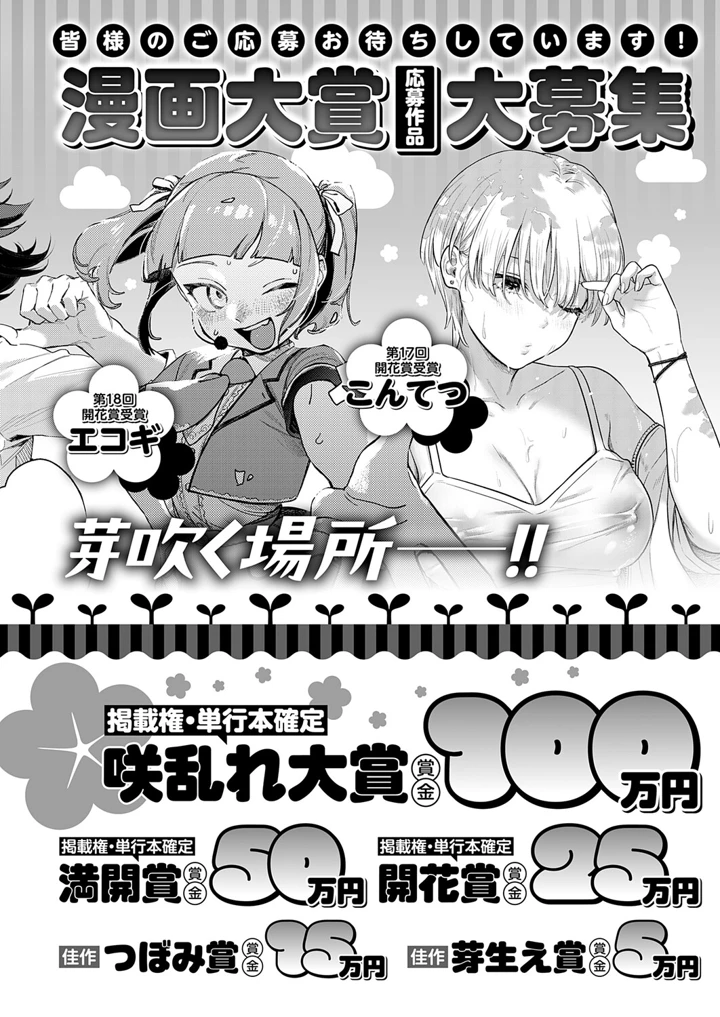 493ページ目
