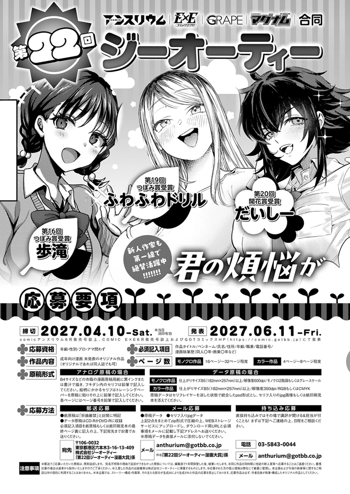 494ページ目