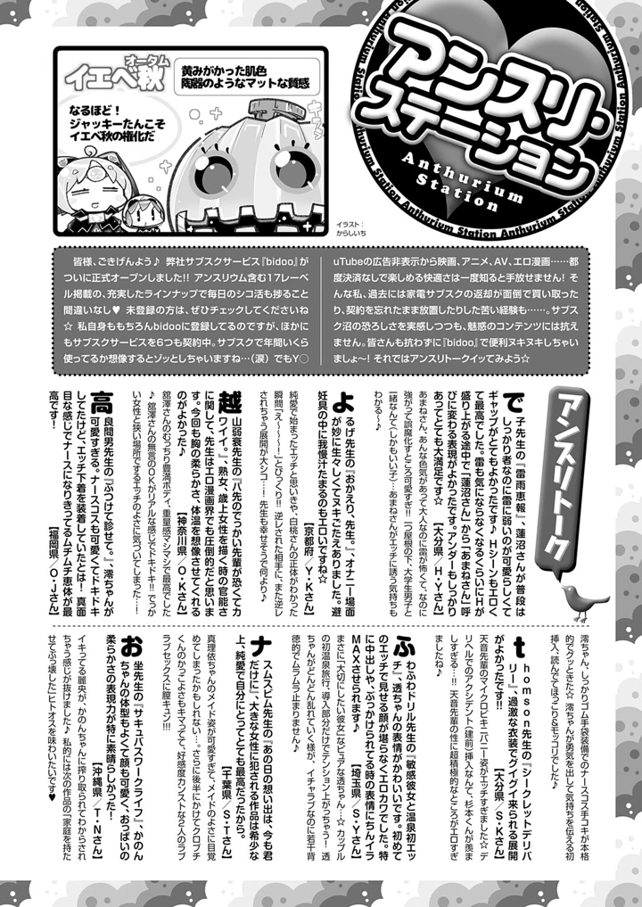 495ページ目