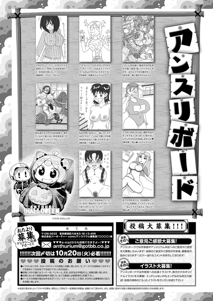 496ページ目
