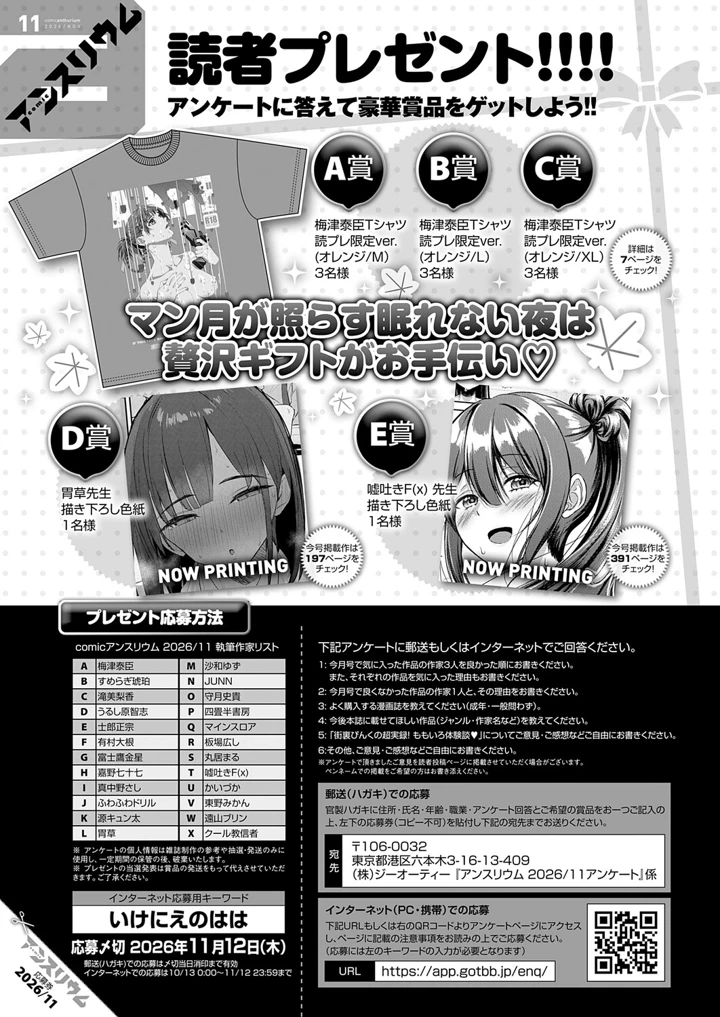 498ページ目