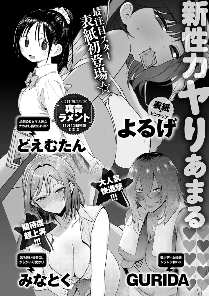 499ページ目