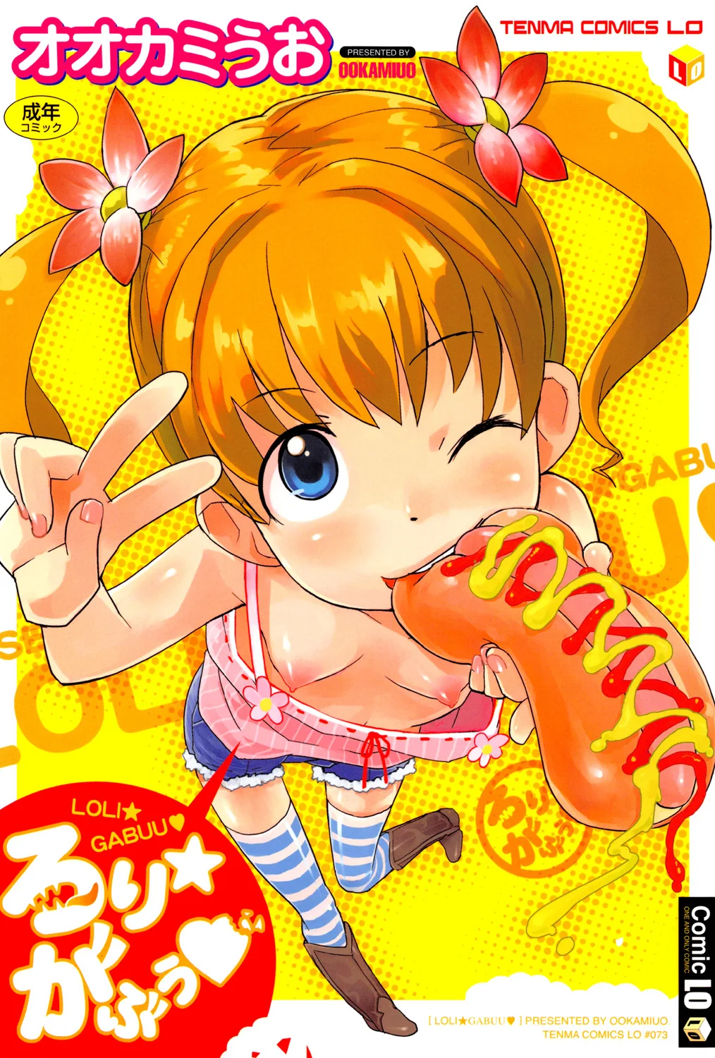 1ページ目