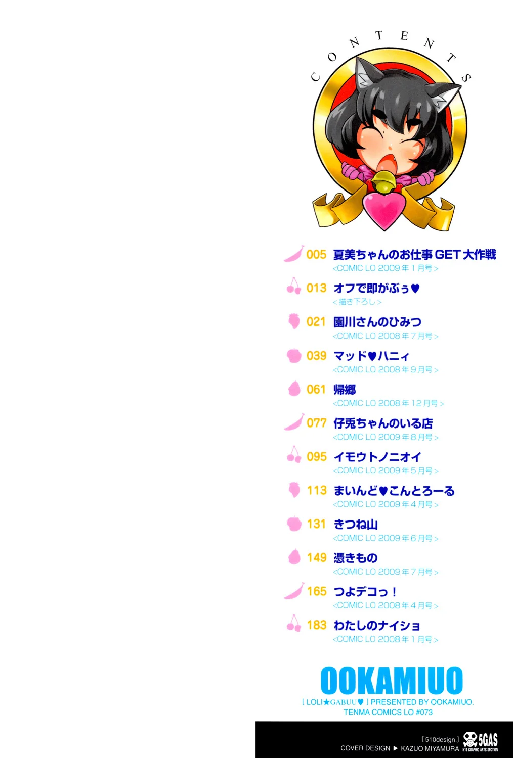 2ページ目
