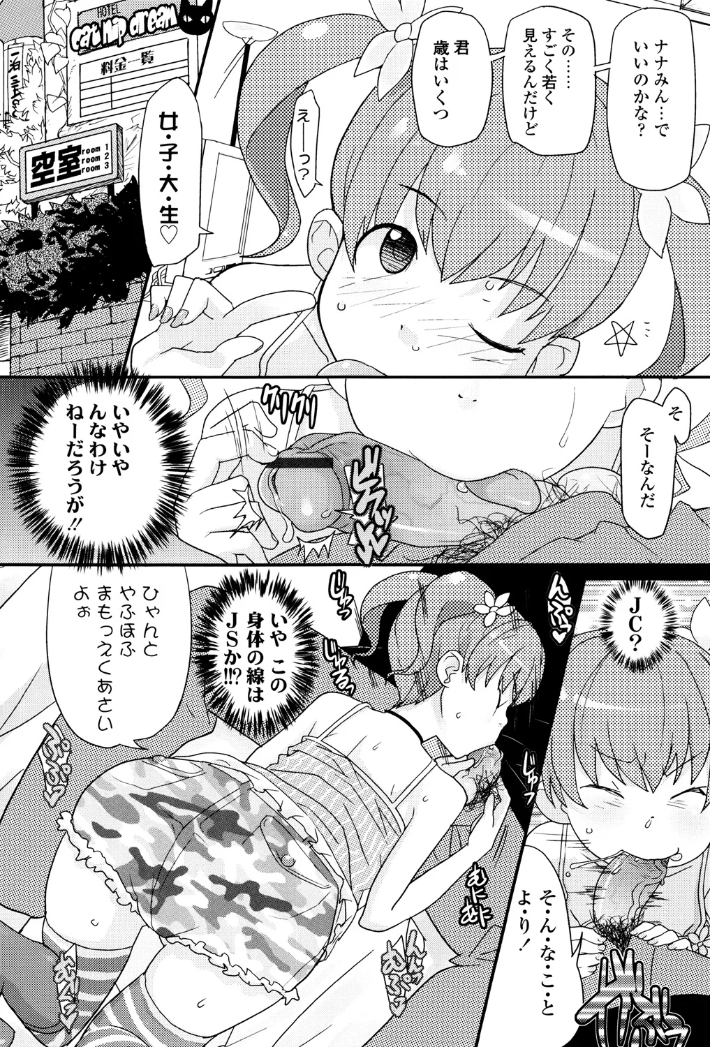 13ページ目
