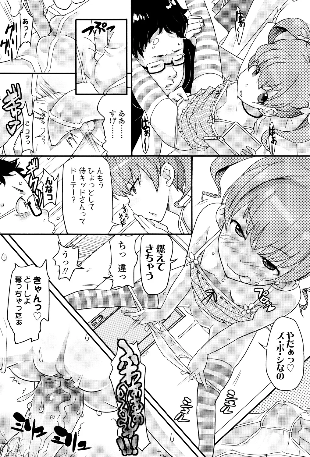 15ページ目