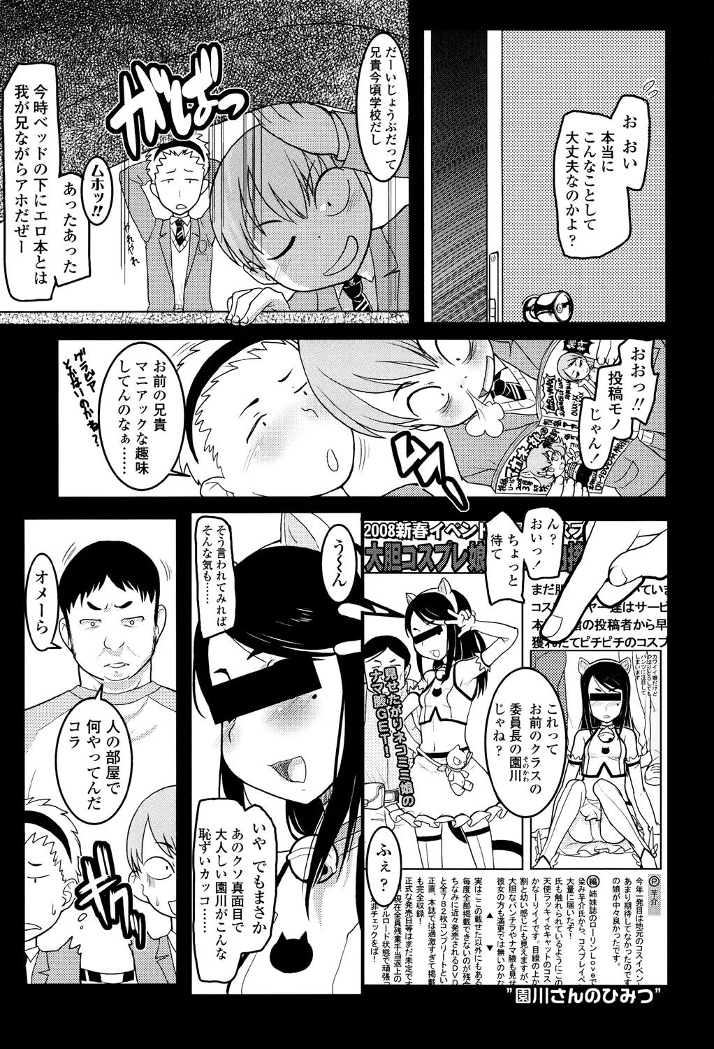 20ページ目