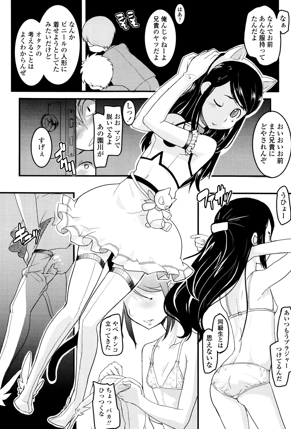 25ページ目