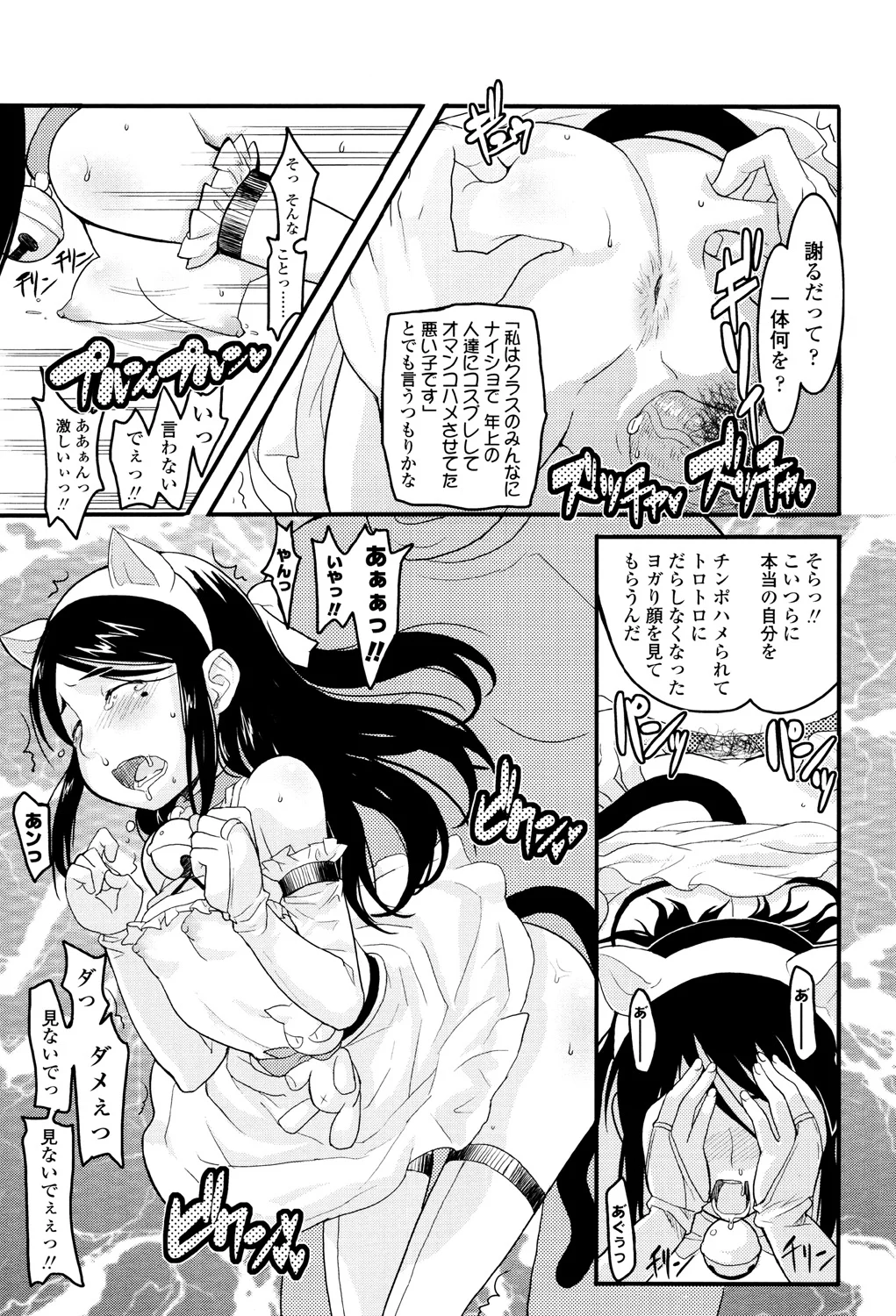 34ページ目