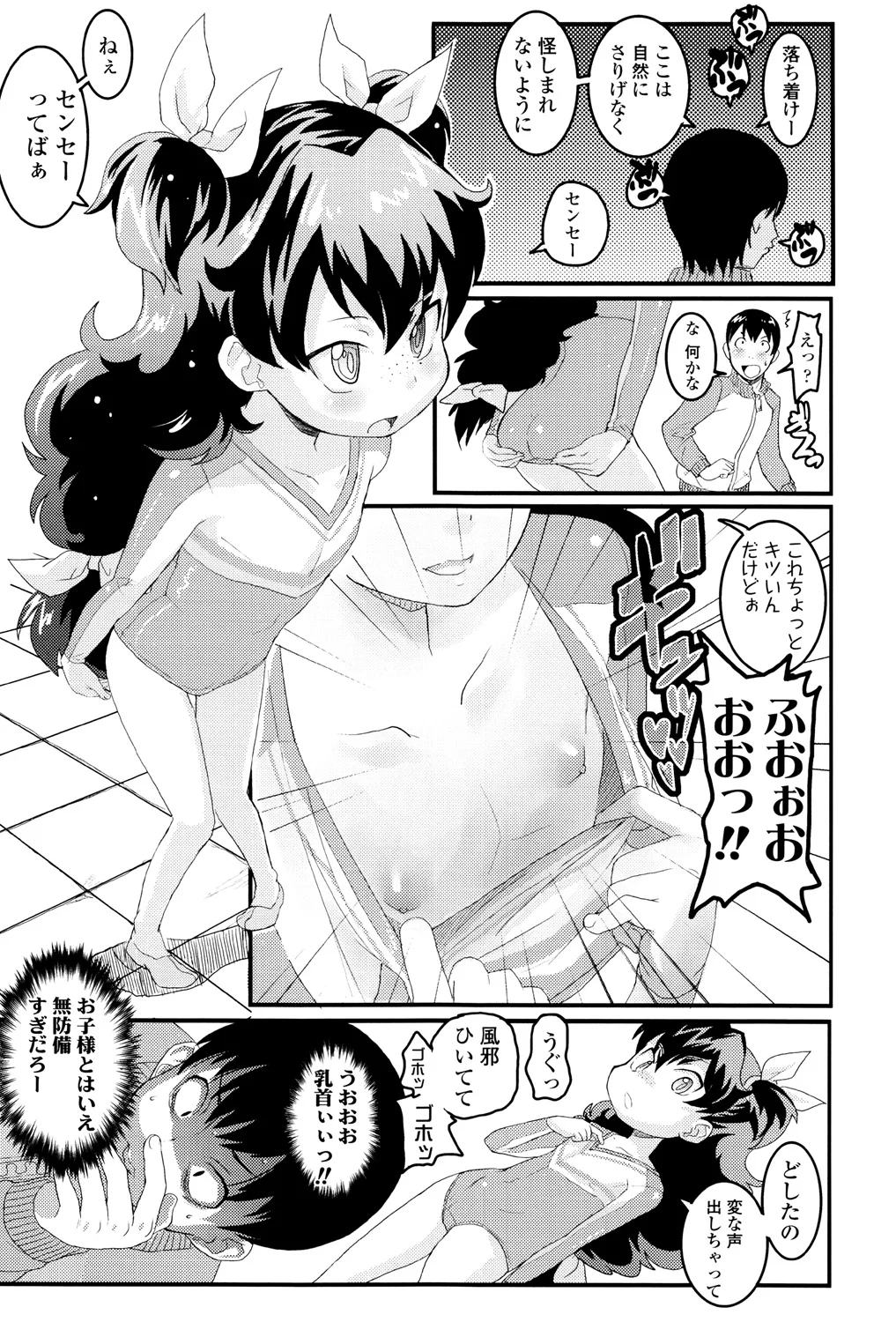 41ページ目