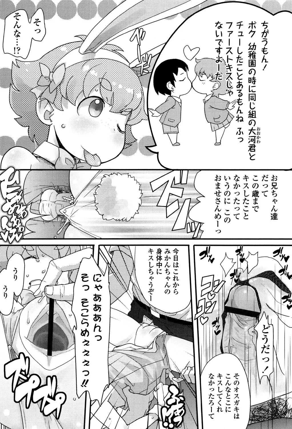90ページ目