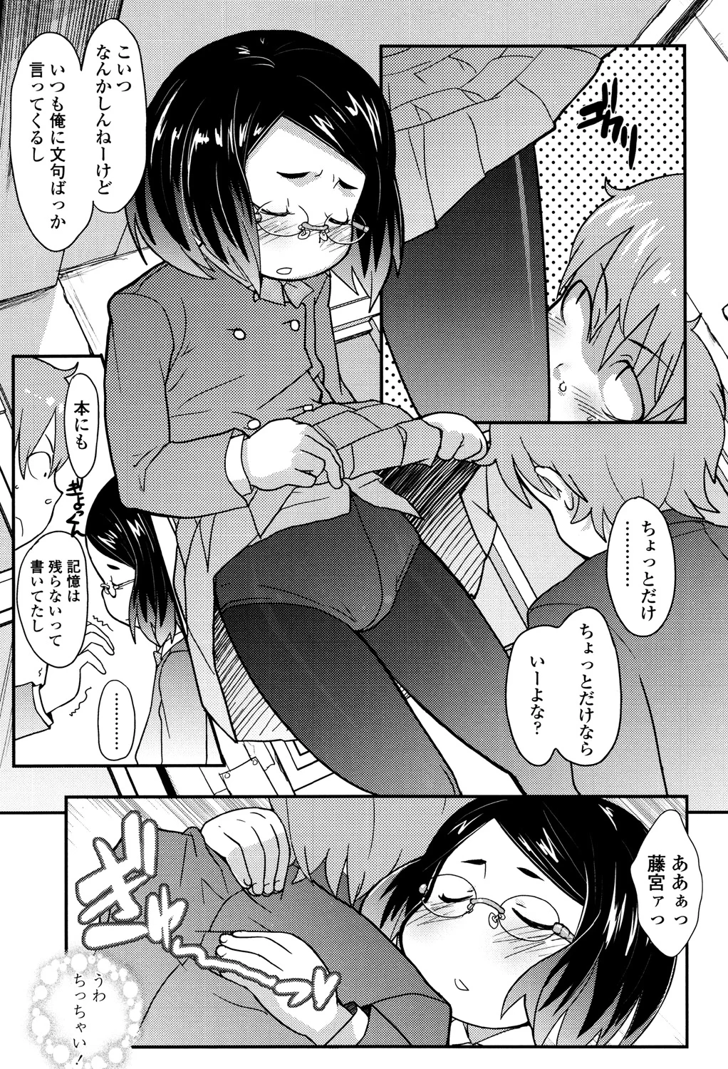 118ページ目