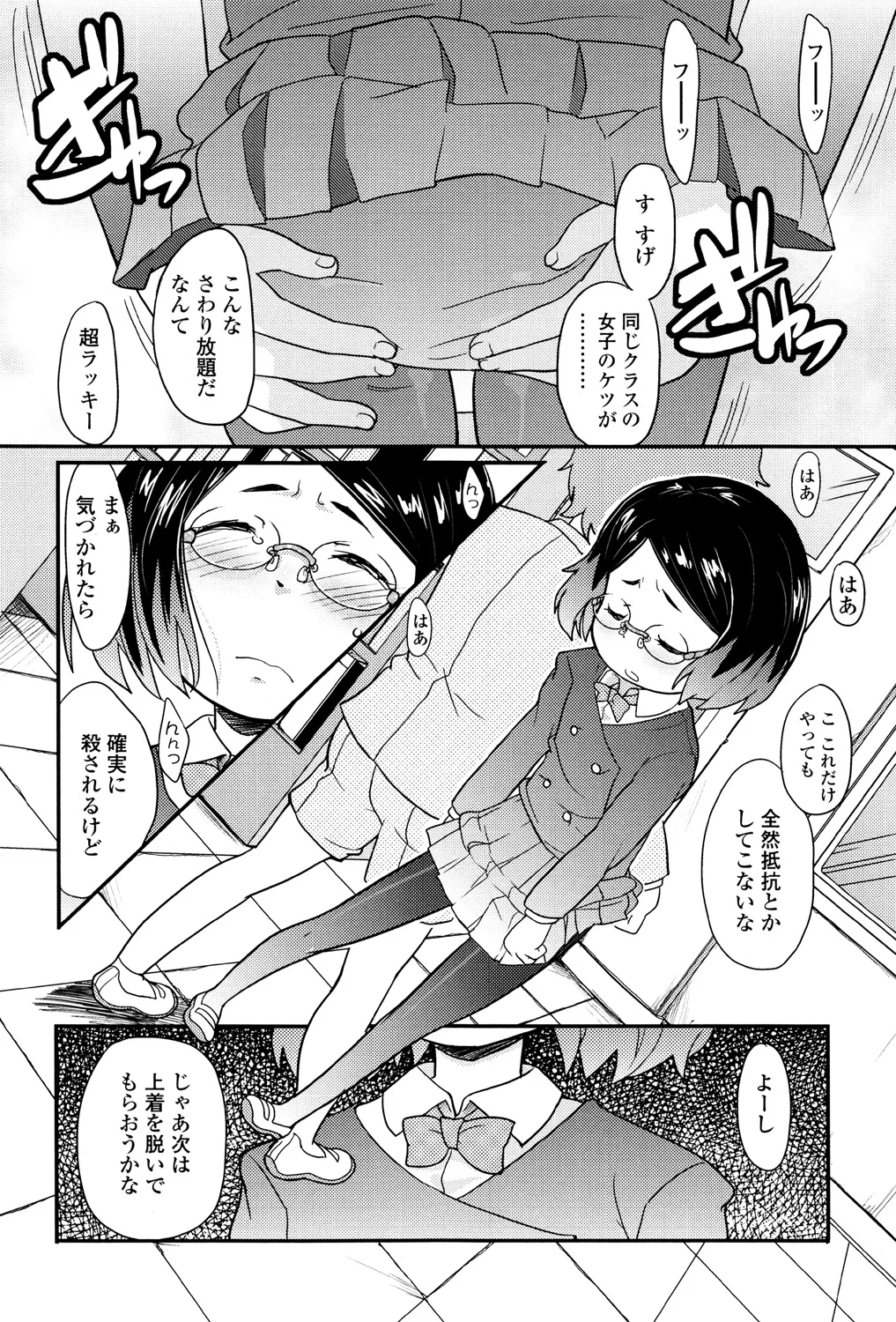 119ページ目
