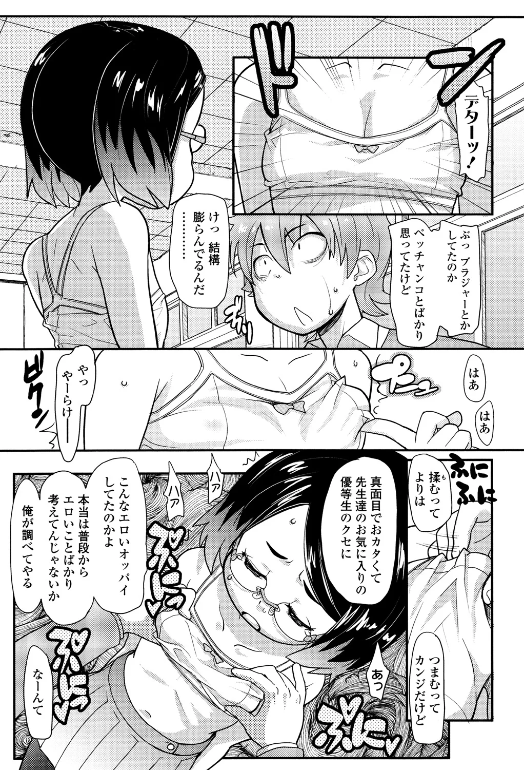 120ページ目