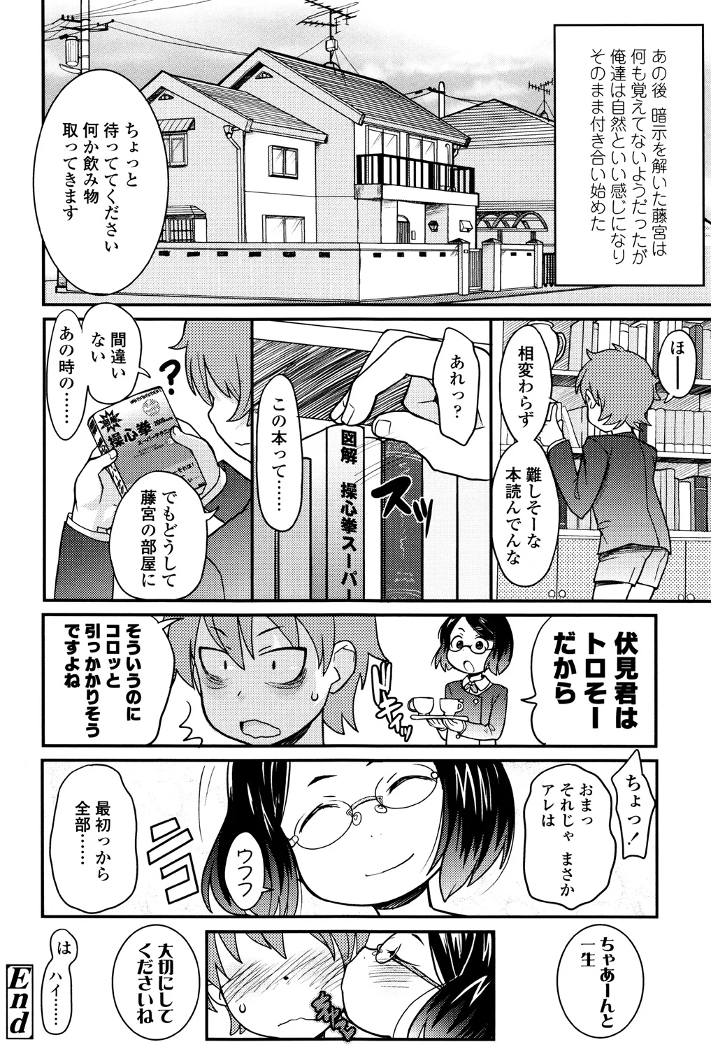 129ページ目