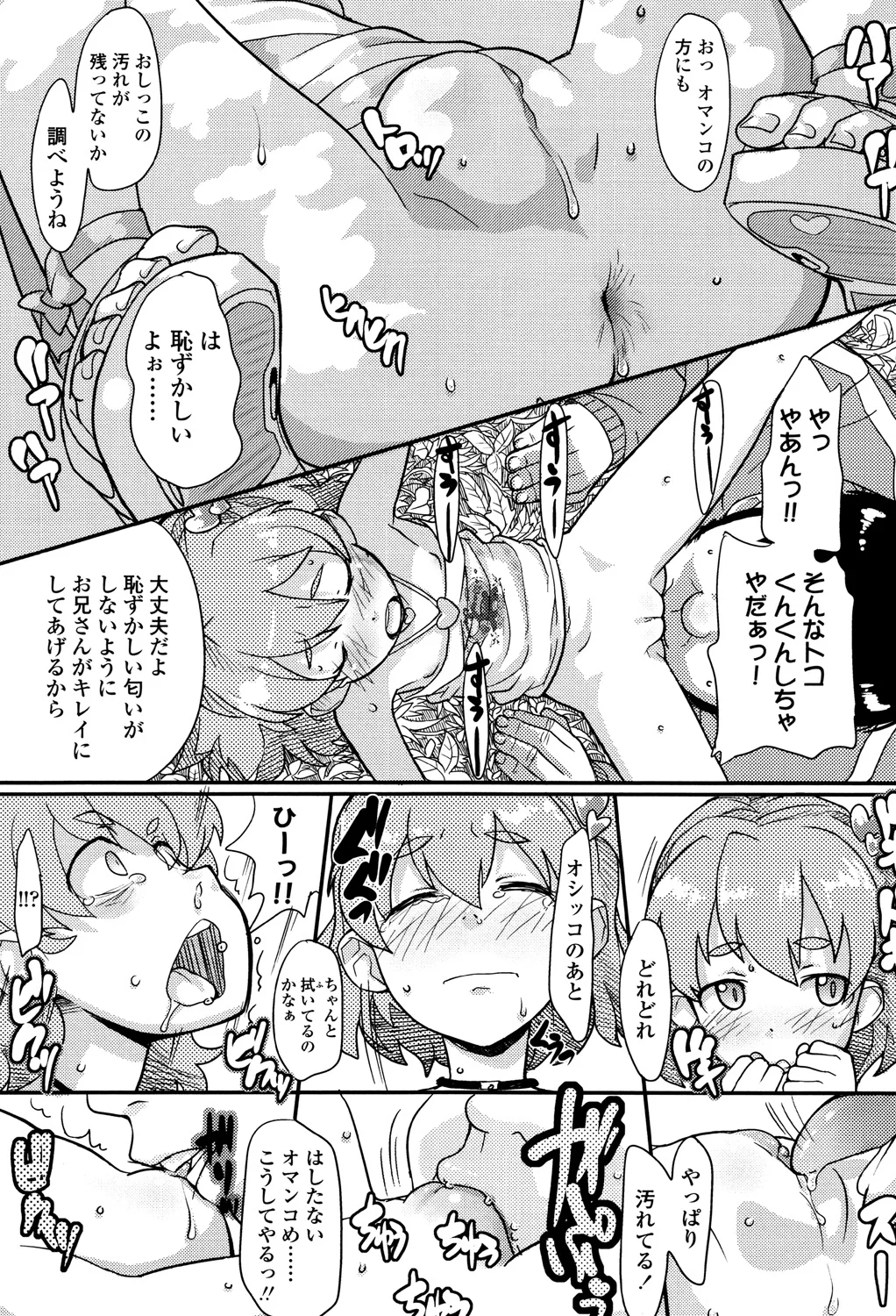 142ページ目