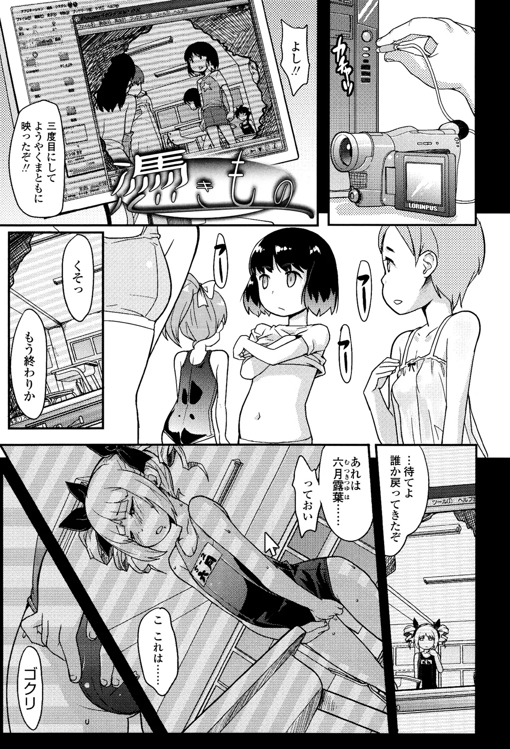 148ページ目