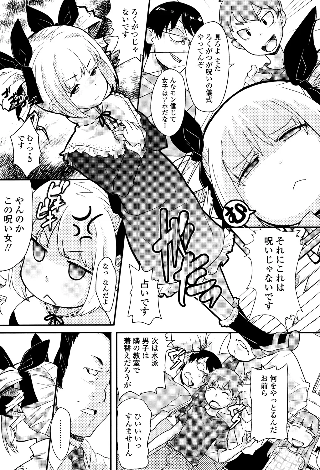 150ページ目