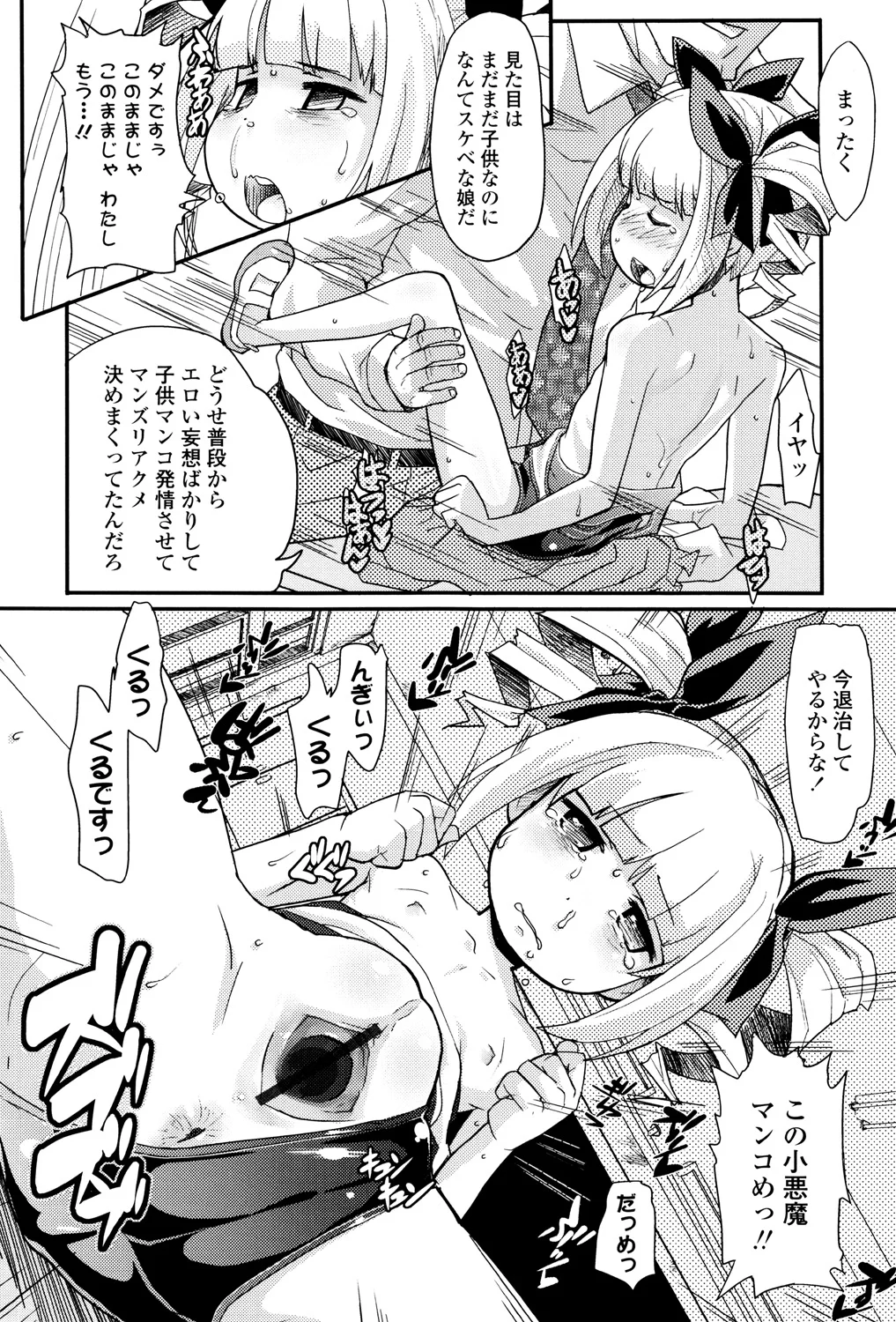161ページ目