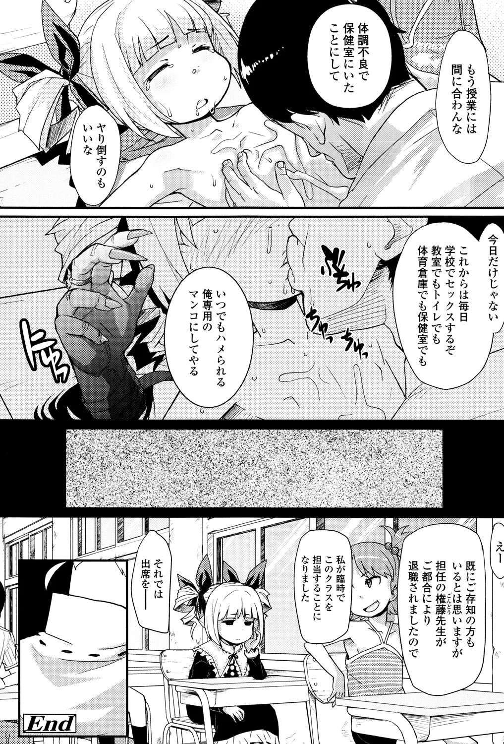 163ページ目
