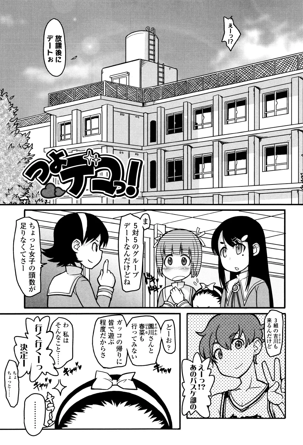 164ページ目