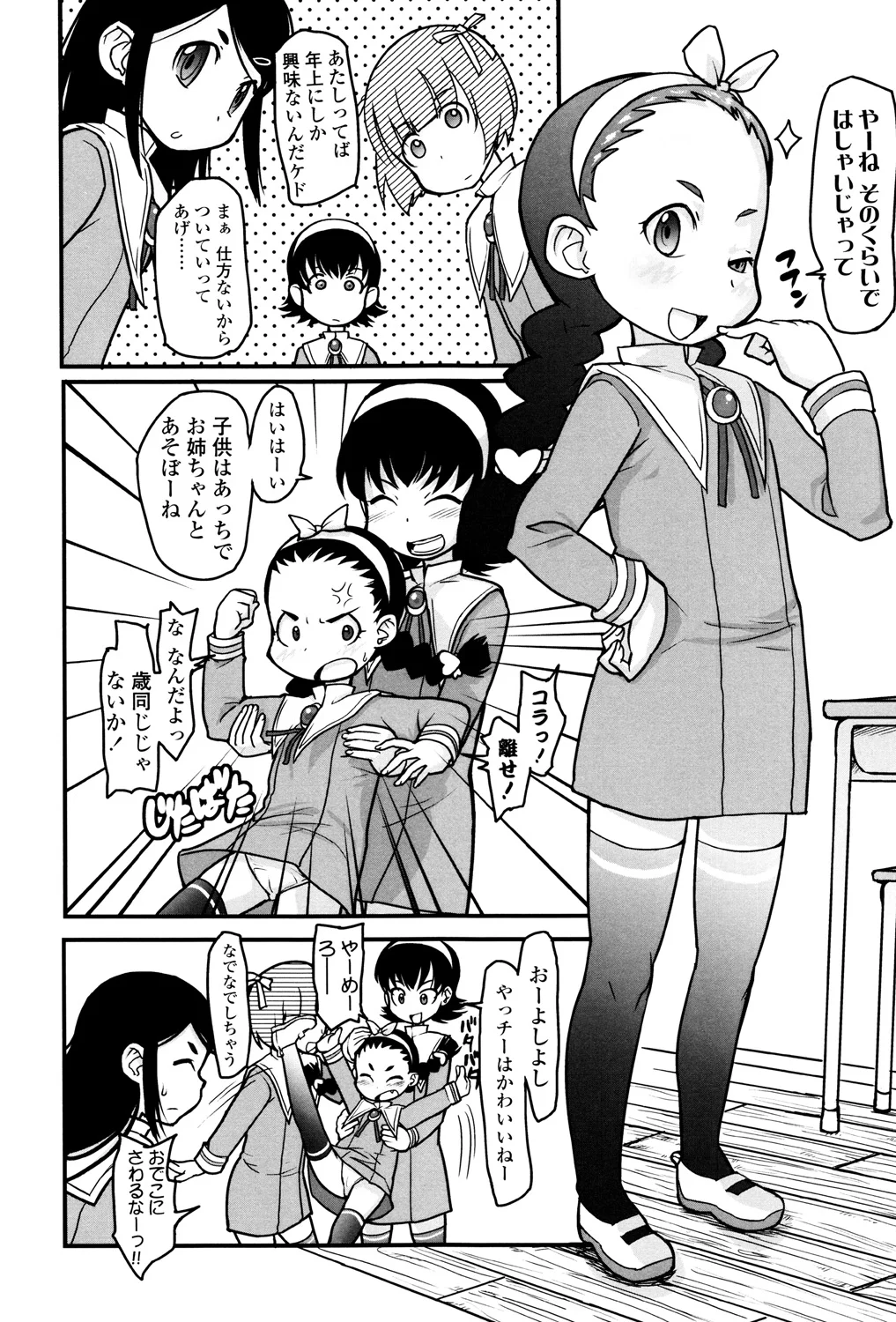 165ページ目