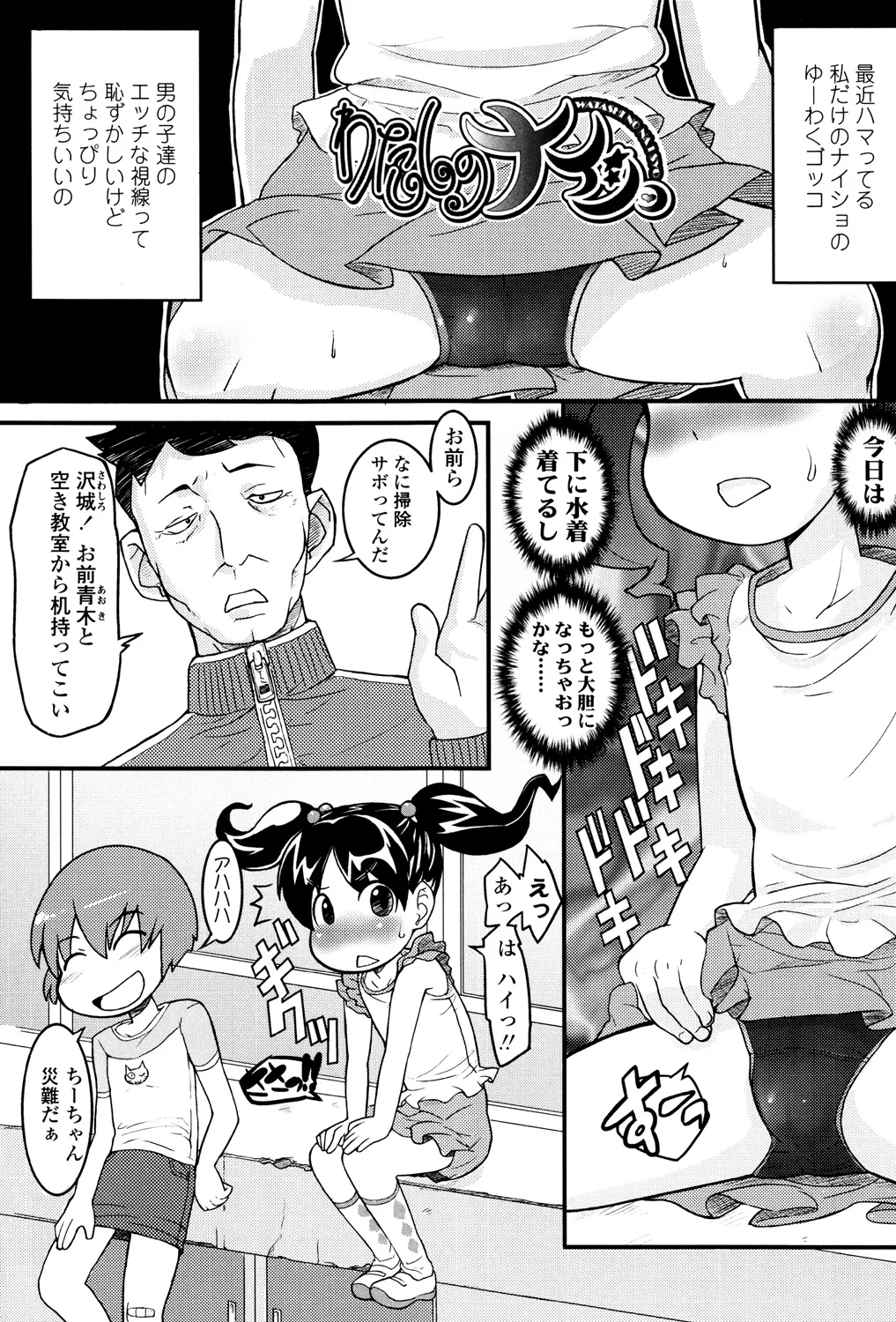 183ページ目