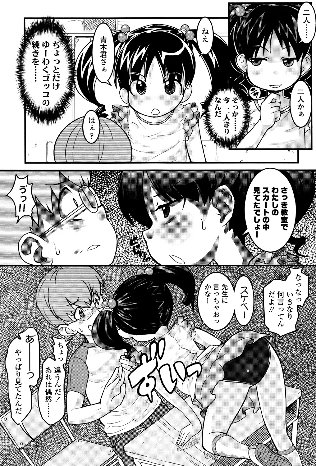 185ページ目