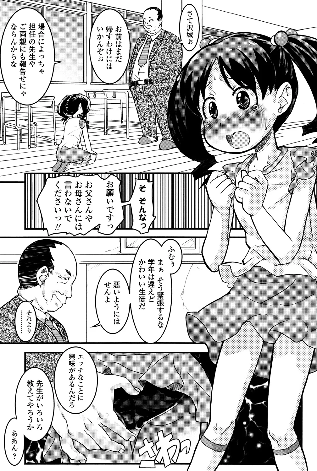 188ページ目
