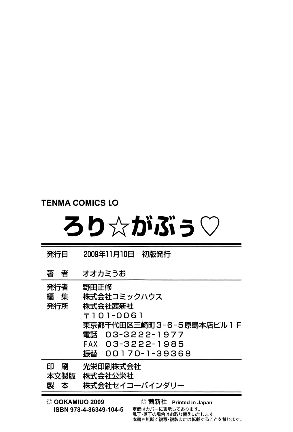 199ページ目