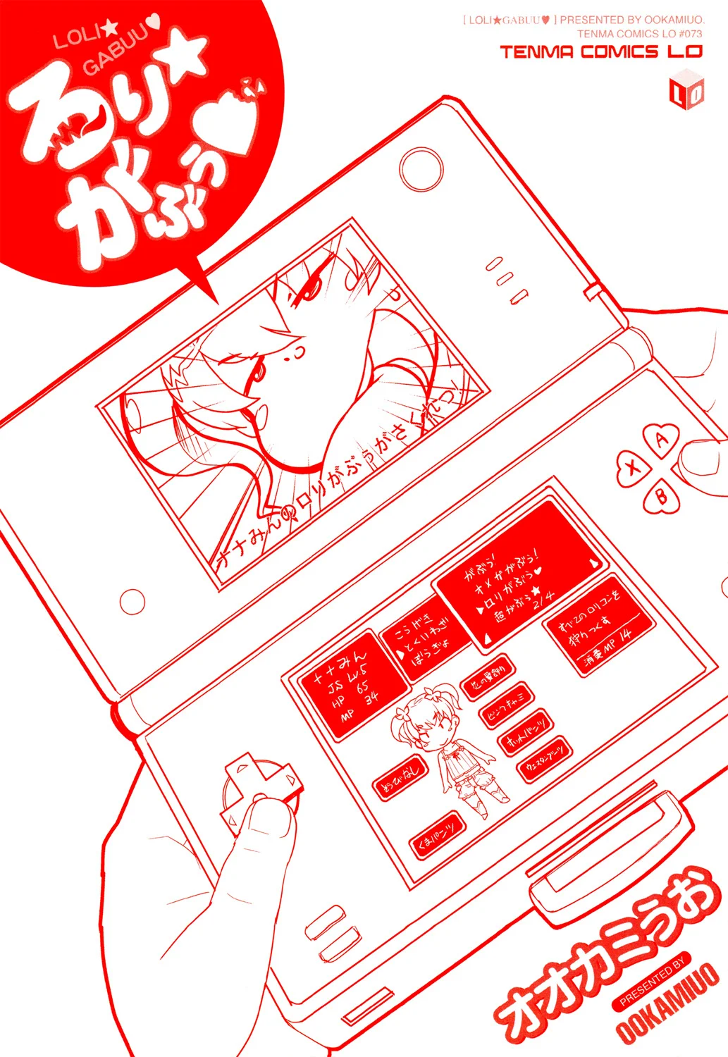 200ページ目