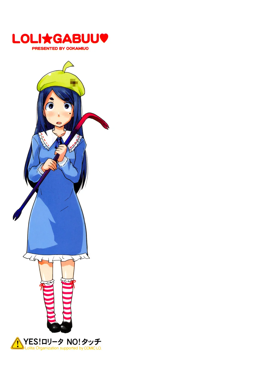 202ページ目