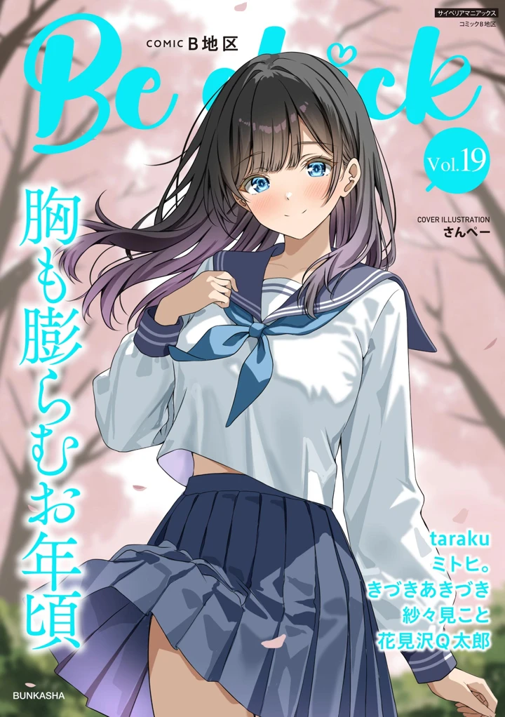 1ページ目