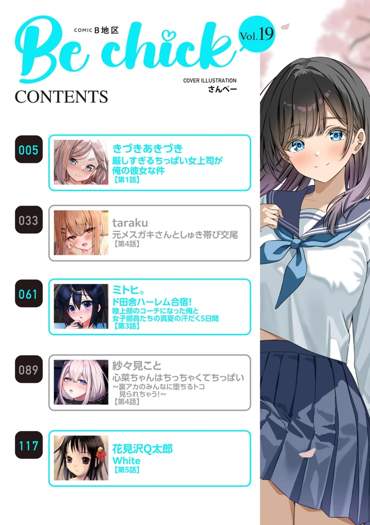 4ページ目