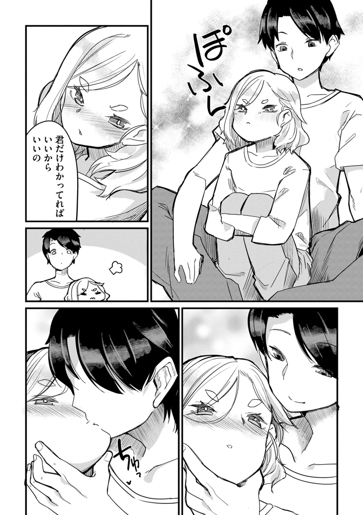 10ページ目