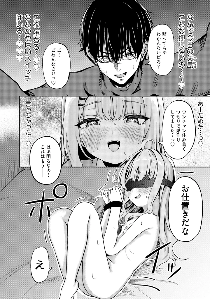 40ページ目
