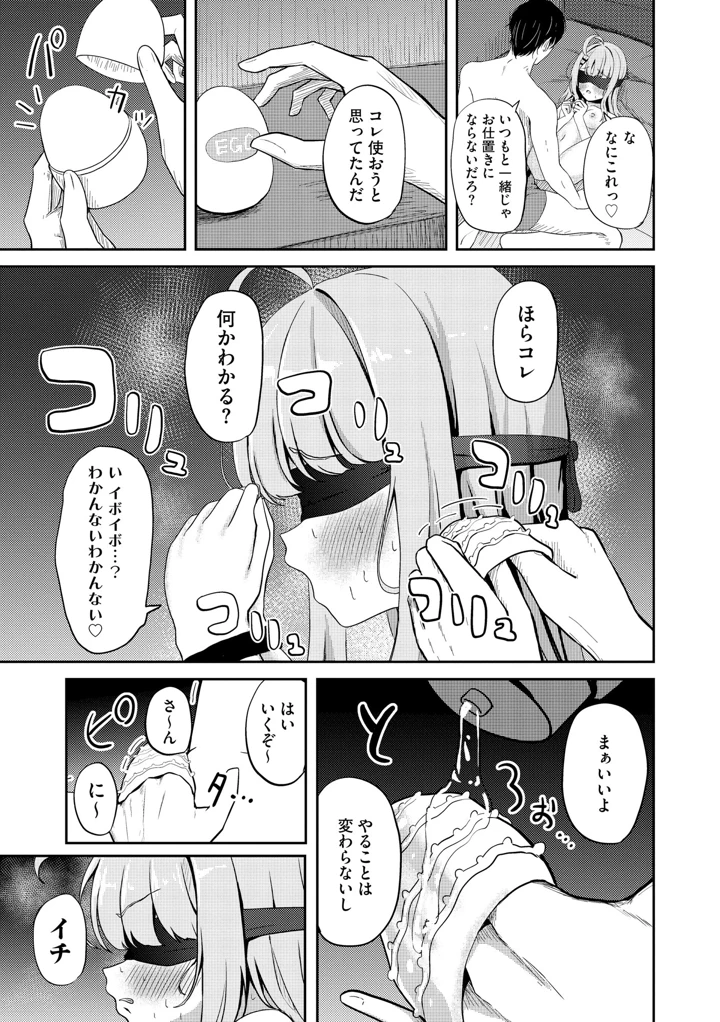 41ページ目
