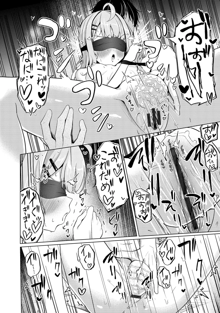 42ページ目