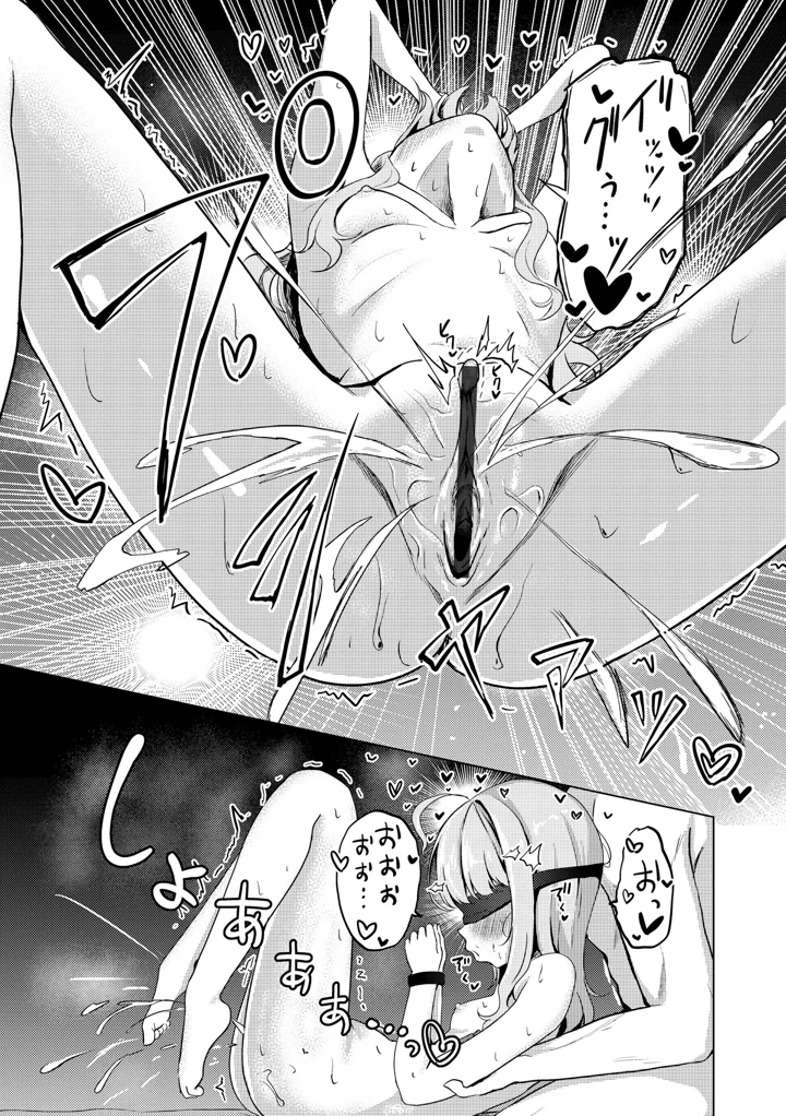 45ページ目